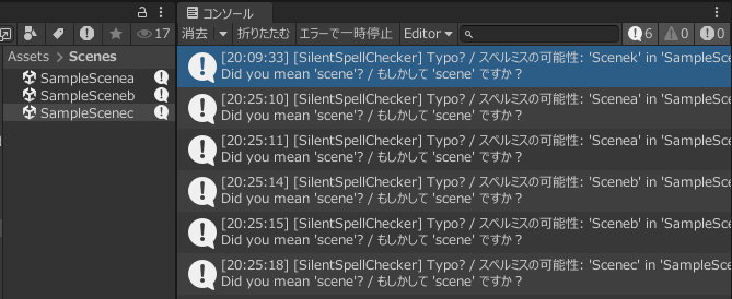 Silent Spell Checker Interface